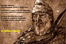 PE URMELE GETO-DACILOR Istoria ascunsa
