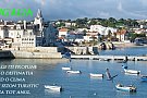 Dagecom Travel Services