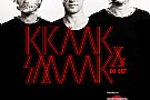 Oxygen prezinta: Kraak and Smaak DJ Set