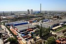 Valplast Industrie