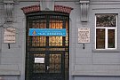 Colegiul Economic A. D. Xenopol