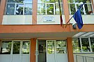 Scoala cu clasele I-VIII Nr. 170 Geo Bogza