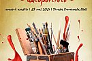 VUNK - Autoportrete
