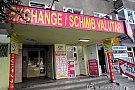 Casa de Schimb Valutar Turist Exchange