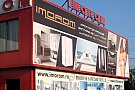 imorom bucuresti Imorom