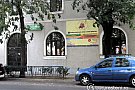 Gradinita de Copii Nr. 206