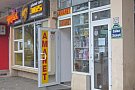 Casa de amanet - Calea Giulesti nr. 127