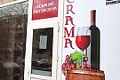 Crama - Bulevardul Constructorilor