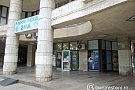 Farmacia 2Na - B-dul Unirii