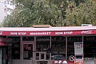 Minimarket - B-dul Uverturii