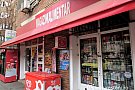 Minimarket - Soseaua Virtutii bl. R 2