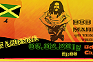 Concert Tribute Bob Marley