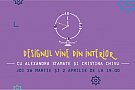 Designul vine din interior