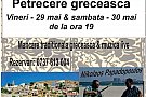 Petrecere Greceasca