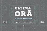 Spectacolul Ultima Ora