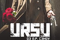 Ursu