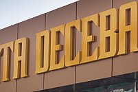 Piata Decebal