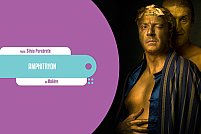 Amphitryon