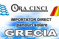 Ora Cinci