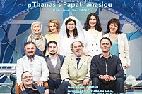 Cuscrii din Tirana