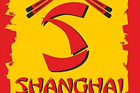 Shanghai - Promenada Mall