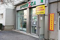 Corsav One Exchange - Strada Semaforului